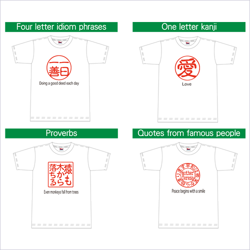 Ready-made Hanko designed T-shirts