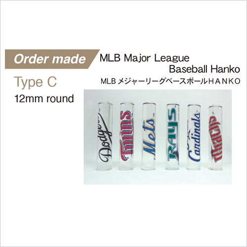 MLB Major League Baseball Hanko